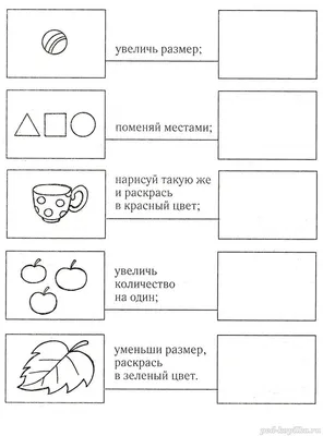 7 логических задач для школьников, которые взрослые решали всем интернетом:  а вы справитесь? | Мел