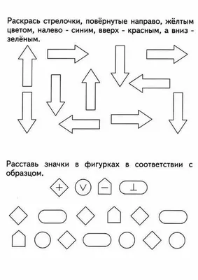 Логические задачи: 15 упражнений для тренировки мозга