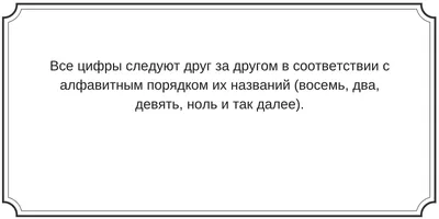 10 задач на логику и сообразительность - Лайфхакер