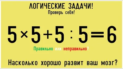 Математика эффективная предшкольная подготовка. 6-7 лет: Цифры. Задачи.  Числа. Логика – купить по цене: 27 руб. в интернет-магазине УчМаг