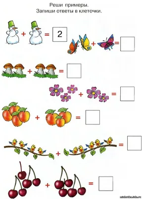 Задания по математике в картинках для детей 6-7 лет распечатать бесплатно |  Занятия по математике для дошкольников, Учебник, Занятия по математике