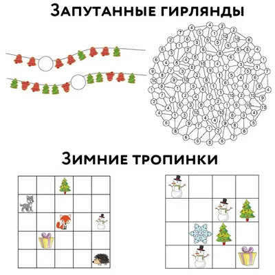 Подготовка к школе по математике для дошкольников | Подготовка к школе.  Канцелярские товары в СПБ. | Дзен