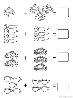 Задания по математике в картинках для детей 5-6-7 лет распечатать бесплатно  | Занятия по математике для дошкольников, Математика для дошкольников,  Математика