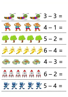 Задания по математике в картинках для детей 5-7 лет - Азбука воспитания