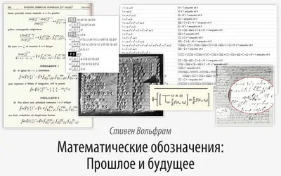 Купить Раздаточный разрезной материал. Математические знаки. Ранок  13107071У недорого