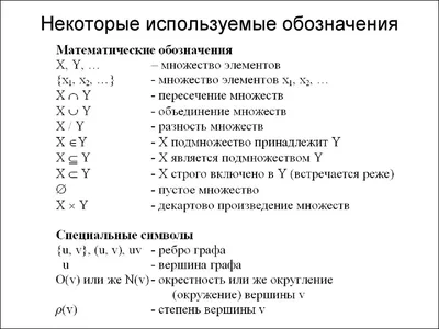 Касса-веер "Математические знаки" СТАММ от интернет-магазина 