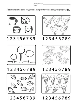Задания по математике в картинках для детей 5-6-7 лет распечатать бесплатно  | Занятия по математике для дошкольников, Математика для дошкольников,  Математика
