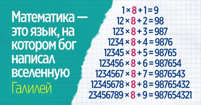 картинки : номер, линия, Доска, масштаб, Математика, Образование, класс,  уравнение, Классная доска, Бренд, шрифт, изучение, Эскиз, Рисование, Мел,  Иллюстрация, текст, Диаграмма, математика, школа, учить, обучение, урок,  Формула, учат 2576x1316 ...