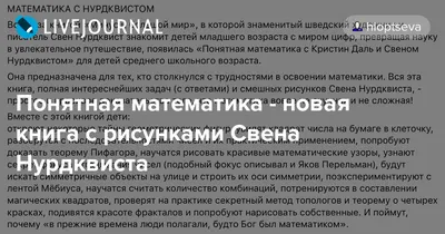 🧉 математика тетрадь 📓 notebook 📒 …» — создано в Шедевруме