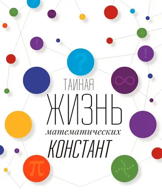 картинки : письмо, ручка, обучение, бумага, Учебник, Бренд, наука,  изучение, почерк, математика, школа, учить, Каллиграфия, документ, Колледж,  Рассчитывать, логарифм, curriculum, алгебра 5676x3784 - - 534153 - красивые  картинки - PxHere