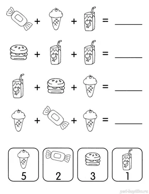 Задания по математике в картинках для детей 5-6-7 лет распечатать бесплатно  | Math activities preschool, Phonics kindergarten, Math number cards