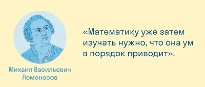 Математика в жизни человека - презентация онлайн