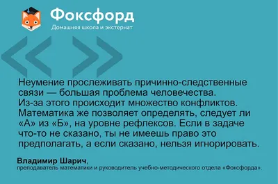 Как математика влияет на все сферы жизни | Зачем нужна математика? | Forbes  Education – обучение за рубежом и в России