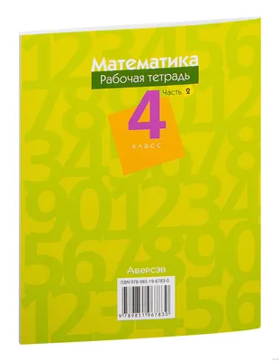 Математика: скучно или интересно? Подборка популярных книг о математической  науке