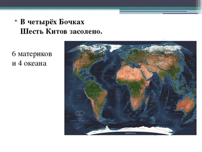 Карта мира - материков и океанов в виде деревянного пазла - 3Д БРТ