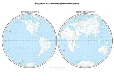 Фотообои Винтажная карта материков на стену. Купить фотообои Винтажная  карта материков в интернет-магазине WallArt