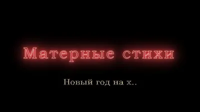 Подборка новогодних подарков для политзаключенных