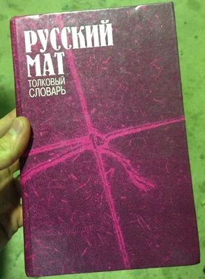 Пин от пользователя Елена Клюкина на доске Смешные поговорки | Смешные  смайлики, Смешные поговорки, Смешно