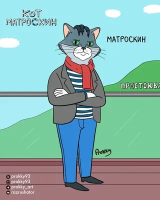 Игрушка для ванной Кот Матроскин (2394) купить в интернет - магазине  