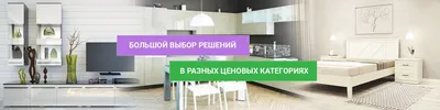 Модульная детская Элис (Белый) купить в Москве в интернет-магазине Любимый  дом