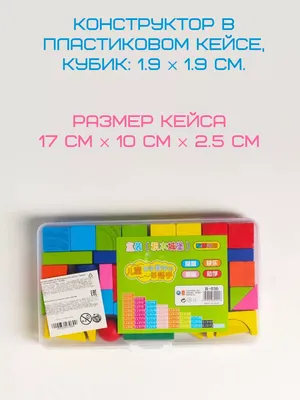 Конструктор деревянный фигуры Рыжий Кот. 175789662 купить за 333 ₽ в  интернет-магазине Wildberries