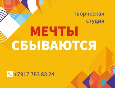 Картинки с надписью - С Новым 2023 годом! Пусть все мечты сбываются!.