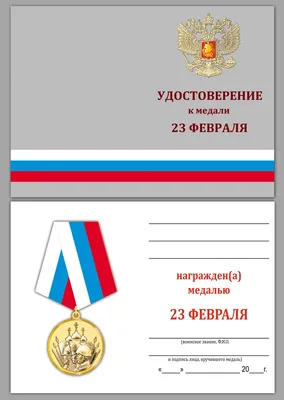 Подготовка ко Дню защитника Отечества в начальной школе и детском саду:  изучаем материалы. | Цветкова Татьяна Владиславовна - о воспитании детей в  первые годы жизни. | Дзен