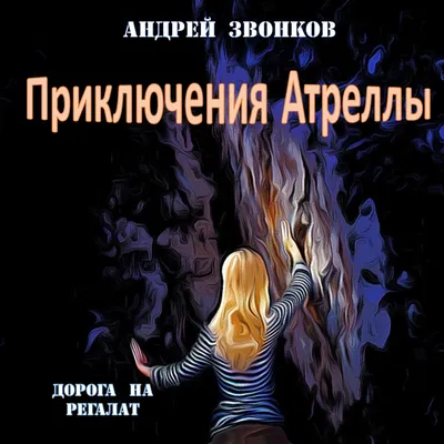 Ученые шутят. Борис Горобец, Юрий Золотов, Сергей Федин - Booker Aleksandr  Owramko