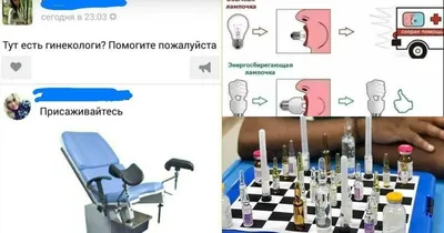 Филологи шутят » Развлекательный портал Sivator приколы, юмор, шутки,  комиксы и т.д.