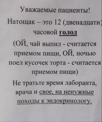 Медицинский юмор: 10+ шуток, которые заставят вас хохотать в голос. Часть 2