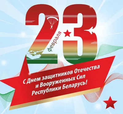 Подвиг медиков в годы Великой Отечественной Войны — Стоматологическая  поликлиника №19