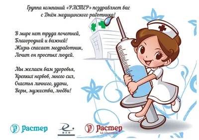 Как защищают российских врачей от коронавируса – Москва 24, 