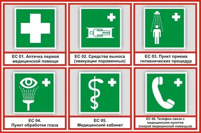 Медицинский Символ Чрезвычайной — стоковая векторная графика и другие  изображения на тему Иконка - Иконка, Парамедик, Служба спасения - iStock