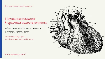 Медицинский фон - красивые фото