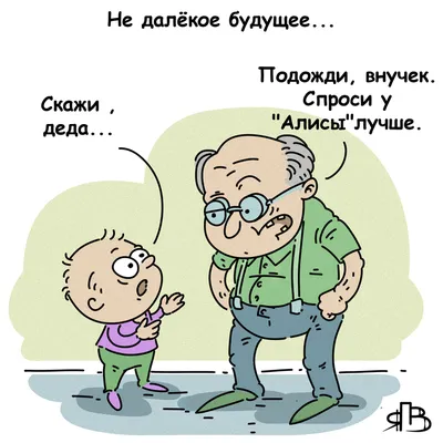 Публикация #844 — Медицинские мемы (@medical_mem)