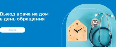 Исследования реальной клинической практики имеют особое значение для  развития педиатрии