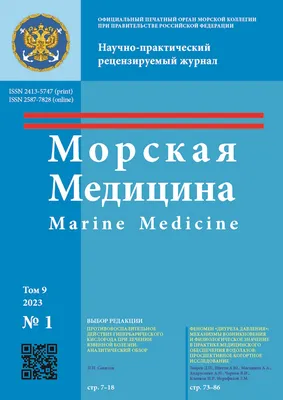 Значение мультипрофессиональной команды в первичной медицинской помощи:  Мультипрофессиональная команда и Стратегия семейного здоровья:  Mul'tiprofessional'naq komanda i Strategiq semejnogo zdorow'q : Мачадо  Коррейя, Адриель, Ф.М. Каваллини, Кезия, Сена ...