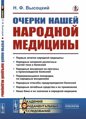 Стандарты медицинской помощи - значение понятия для конкретизации  государственных гарантий бесплатности лекарственной медицинской помощи –  тема научной статьи по прочим медицинским наукам читайте бесплатно текст  научно-исследовательской работы в ...