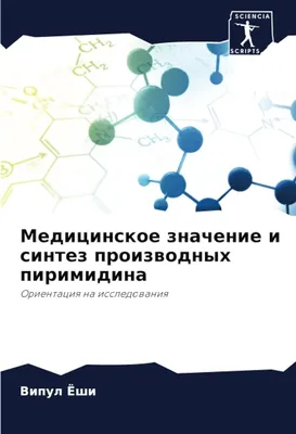 Родинки. Значение и толкование родимых пятен на теле человека |  Святозарский Андрей Николаевич - купить с доставкой по выгодным ценам в  интернет-магазине OZON (717141665)