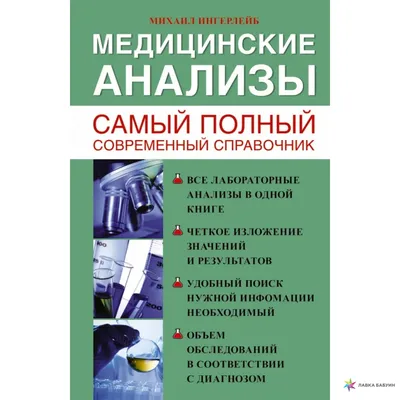 Медицинские сабо унисекс Toffeln Ultra белые - купить в интернет магазине  медицинской одежды Medgroup