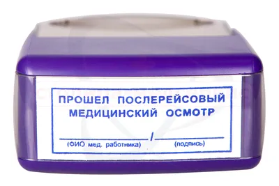 Разбираемся с юристом, кто должен оплачивать первичный медосмотр для  молодого специалиста