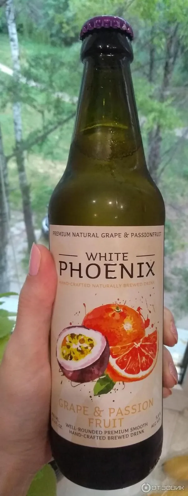 Phoenix сидр. Вайт Феникс медовуха. White Fenix сидр. White Phoenix медовуха маракуйя. Феникс напиток алкогольный медовуха.