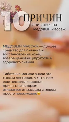 Архив Антицеллюлитный массаж. Медовый массаж. Массаж спины.: - Массаж Киев  на  52155889