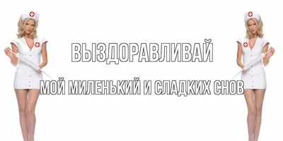 Анекдоты про врачей: 50+ шуток на медицинскую тематику