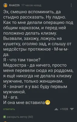 Медсестра — стоковая векторная графика и другие изображения на тему Комикс  - Комикс, Средний медицинский персонал, Юмор - iStock