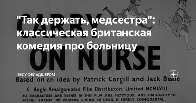 МЕДСЕСТРА: ВЫ БЫЛИ В КОМЕ С 2010 ПАЦИЕНТ: / Приколы для даунов :: Rage  Comics :: кома :: разное / картинки, гифки, прикольные комиксы, интересные  статьи по теме.