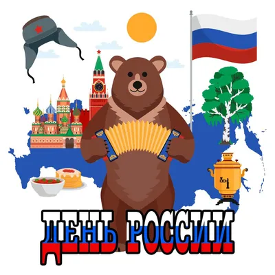 Флаг морской пехоты России с белым медведем — Интернет-магазин — 