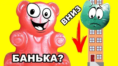 CHOCOLATE MEDAL FOR JELLY BEAR VALERA - YouTube