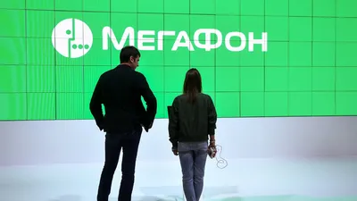 HR в неоновом свете: МегаФон переводит персонал на другой уровень -  ЯРНОВОСТИ