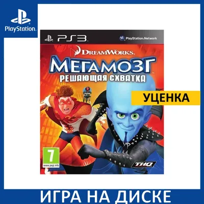 Мегамозг / Megamind - «Синяя харизма от Дримворкс. Весело и динамично.» |  отзывы